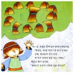 알라딘: 요셉 요셉