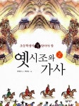 신착자료검색  : 평촌도서관 평촌도서관