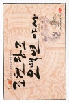 [중고] 조선왕조 오백년 야사 | 한국문화연구회 엮음 | 알라딘 [중고] 조선왕조 오백년 야사 | 한국문화연구회 엮음