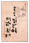 [중고] 조선왕조 오백년 야사 | 한국문화연구회 엮음 | 알라딘 [중고] 조선왕조 오백년 야사 | 한국문화연구회 엮음