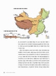 [중고] 중국어뱅크 사진으로 보고 배우는 중국문화 | 알라딘 [중고] 중국어뱅크 사진으로 보고 배우는 중국문화