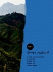 [중고] 중국어뱅크 사진으로 보고 배우는 중국문화 | 알라딘 [중고] 중국어뱅크 사진으로 보고 배우는 중국문화