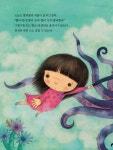 [중고] 마음아 안녕 | 최숙희 글.그림 | 알라딘 [중고] 마음아 안녕 | 최숙희 글.그림