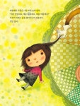 [중고] 마음아 안녕 | 최숙희 글.그림 | 알라딘 [중고] 마음아 안녕 | 최숙희 글.그림