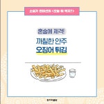 알라딘: [중고] 오늘 뭐 먹지? [중고] 오늘 뭐 먹지?