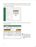 엑셀 팁북 : 알라딘