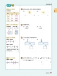 수학중심 초등 수학 5-2 (2018년) | 초등 수학중심 (2018년) | 미래엔 교육콘텐츠연구회 엮음 | 알라딘 수학중심 초등 수학 5-2 (2018년) | 초등... 