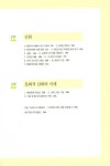 [중고] 거의 완벽한 진화 | 요제프 H. 라이히홀프 | 알라딘 [중고] 거의 완벽한 진화 | 요제프 H. 라이히홀프