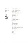 댄스, 푸른푸른 | 창비청소년시선 14 | 김선우 | 알라딘 댄스, 푸른푸른 | 창비청소년시선 14 | 김선우