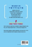 알라딘: 여행영어 척척척 여행영어 척척척