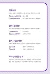 알라딘: 여행영어 척척척 여행영어 척척척