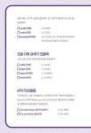 알라딘: 여행영어 척척척 여행영어 척척척
