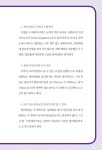 알라딘: 여행영어 척척척 여행영어 척척척