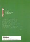 말과 마음 사이 : 알라딘