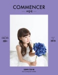 꼬망세 2018.6 : 알라딘