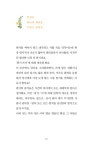 [중고] 어느 날의 우리가 여느 날의 우리에게 : 알라딘