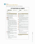어플 + 기출문제집 제공) | 알라딘 [중고] 2012 이기적in 웹디자인기능사 실기 기본서 & 무료 동영상 강좌 제공 (무료 CBT 어플 + 기출문제집... 