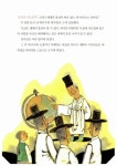 [중고] 개화당 삼일천하와 김옥균 | 알라딘 [중고] 개화당 삼일천하와 김옥균