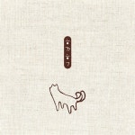 유기견 돕기 프로젝트 함께할개 : 알라딘 유기견 돕기 프로젝트 함께할개 : 알라딘