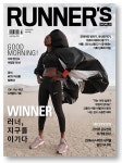 러너스 월드 Runners World 2018.6 | 주식회사 볕 편집부 | 알라딘 러너스 월드 Runners World 2018.6 | 주식회사 볕 편집부