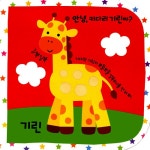 [중고] 안녕, 파란 토끼야? | 잘웃는토끼 글, 소금별 그림 | 알라딘 [중고] 안녕, 파란 토끼야? | 잘웃는토끼 글, 소금별 그림