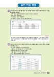 [중고] 윈도우 10 & 인터넷 & 한글 2010 | 알라딘 [중고] 윈도우 10 & 인터넷 & 한글 2010