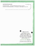 알라딘: [중고] 나도 작가! 자신만만 글쓰기 왕 (스프링) [중고] 나도 작가! 자신만만 글쓰기 왕 (스프링)