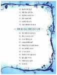 알라딘: [중고] 나도 작가! 자신만만 글쓰기 왕 (스프링) [중고] 나도 작가! 자신만만 글쓰기 왕 (스프링)