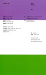 알라딘: [중고] 릿터 Littor 2018.6.7 [중고] 릿터 Littor 2018.6.7