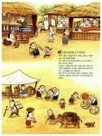 [중고] 시끌벅적 볼거리 넘치는 옛장터 : 알라딘