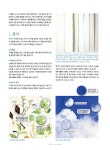알라딘: [중고] 나만의 수채화 교실 [중고] 나만의 수채화 교실