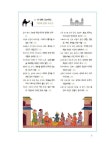 인문학으로 떠나는 인도여행 | 인문여행 시리즈 1 | 허경희 | 알라딘 인문학으로 떠나는 인도여행 | 인문여행 시리즈 1 | 허경희