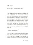 인문학으로 떠나는 인도여행 | 인문여행 시리즈 1 | 허경희 | 알라딘 인문학으로 떠나는 인도여행 | 인문여행 시리즈 1 | 허경희
