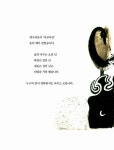 [중고] 아골아골 개골개골 (양장) | 알라딘 [중고] 아골아골 개골개골 (양장)