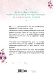 알라딘: [중고] 웰다잉의 이해와 실천 [중고] 웰다잉의 이해와 실천