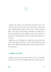 알라딘: [중고] 웰다잉의 이해와 실천 [중고] 웰다잉의 이해와 실천