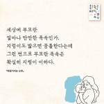 [중고] 그 남자네 집 | 박완서 | 알라딘 [중고] 그 남자네 집 | 박완서