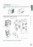 [중고] 로봇 그리기 | 야나기 조, Kou, 와시오 나오히로 | 알라딘 [중고] 로봇 그리기 | 야나기 조, Kou, 와시오 나오히로