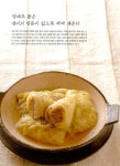 알라딘: [중고] 일본식 집밥 레시피 100 [중고] 일본식 집밥 레시피 100