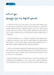 비즈니스 영어회화 & 이메일 순간패턴 200 : 알라딘