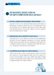 비즈니스 영어회화 & 이메일 순간패턴 200 : 알라딘