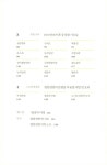 냉면의 품격 | 이용재 | 알라딘 냉면의 품격 | 이용재