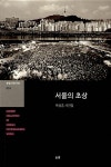 신착자료검색  : 호계도서관 호계도서관