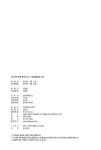 [중고] 나의 하루 1줄 중국어 쓰기 수첩 : 중급문장 100 | SD어학연구소 | 알라딘 [중고] 나의 하루 1줄 중국어 쓰기 수첩 : 중급문장 100... 