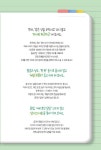 [중고] 나의 하루 1줄 중국어 쓰기 수첩 : 중급문장 100 | SD어학연구소 | 알라딘 [중고] 나의 하루 1줄 중국어 쓰기 수첩 : 중급문장 100... 