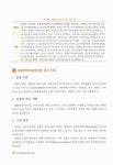 [중고] KBS 한국어능력시험 7 | KBS 한국어진흥원 엮음 | 알라딘 [중고] KBS 한국어능력시험 7 | KBS 한국어진흥원 엮음