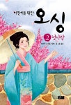 예약 인기도서  : 호계도서관 호계도서관