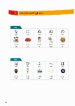 [중고] 두근두근 스토리가 있는 일본어뱅크 도모다찌 STEP 1 | 강경자 외 | 알라딘 [중고] 두근두근 스토리가 있는 일본어뱅크 도모다찌 STEP 1... 