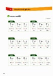 [중고] 두근두근 스토리가 있는 일본어뱅크 도모다찌 STEP 1 | 강경자 외 | 알라딘 [중고] 두근두근 스토리가 있는 일본어뱅크 도모다찌 STEP 1... 