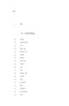 [중고] 노천명 전 시집 | 노천명 | 알라딘 [중고] 노천명 전 시집 | 노천명